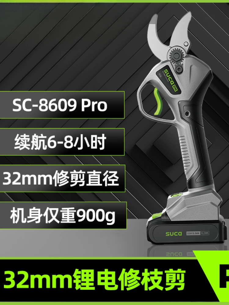 ~~Electric scissors fruit tree rechargeable garden pruning special pruning tree branch pruning artifact