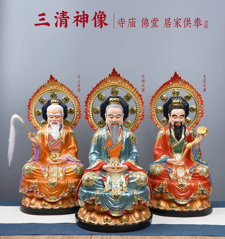 52CM Large A set 3PCS Buddhism HOME Taoist temple shrine SAN QING DAO ZU  Buddha SHI TIAN ZUN Gods Color statue