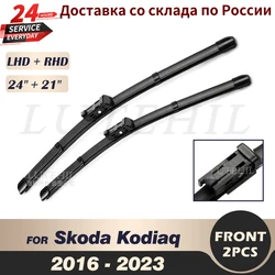 Wiper Front Wiper Blades For Skoda Kodiaq 2016-2023 2017 2018 2019 2020 2021 2022 Windshield Windscreen Front Window 24