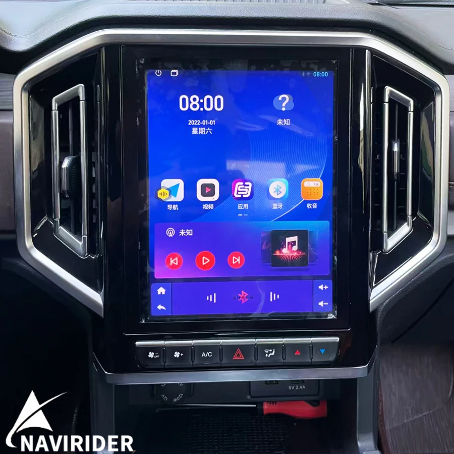 10.4 Inch Vertical Screen 4G Carplay HU Car Auto Radio For Jianghuai HUNTER Android 15 Multimedia Player GPS Navigation Stereo