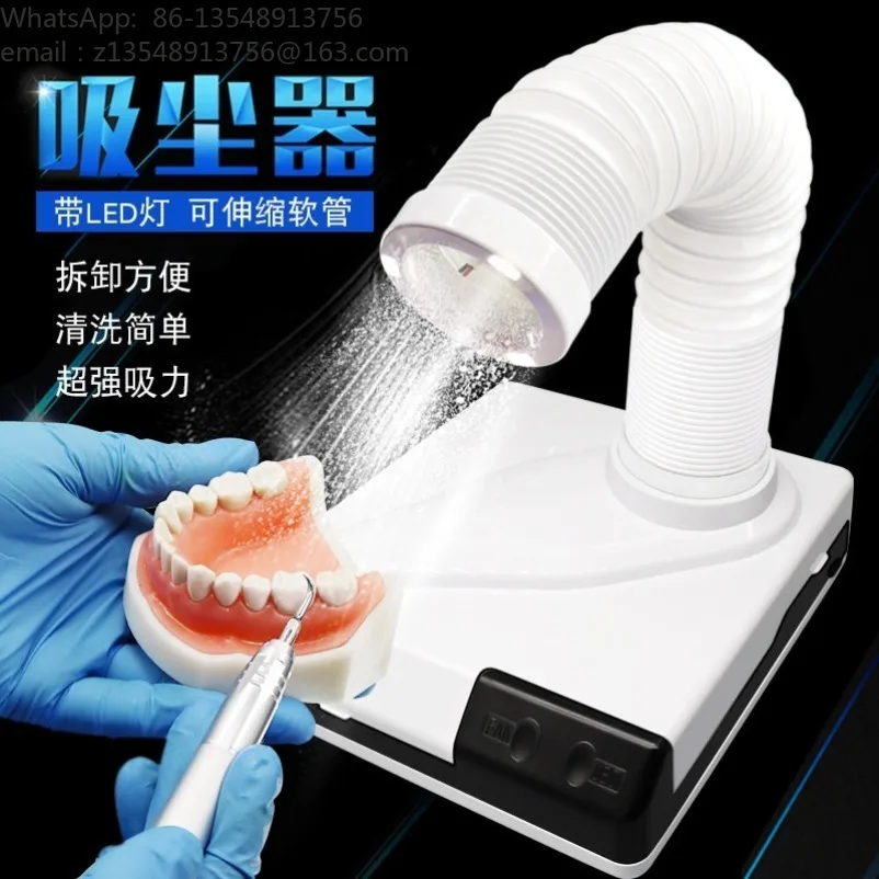 Dental vacuum cleaner silent portable dust suction small vacuum cleaner with light
