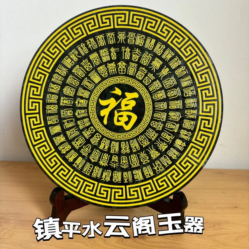 

Wholesale Natural Yao Wang Stone Hundred Blessings Plate Lucky Charm Ornament for Wealth and Prosperity Entryway Decorative Craf