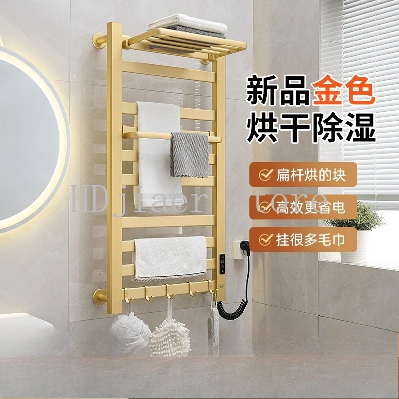 

Electric towel rack Aluminum alloy bathroom Home hotel bathroom Intelligent electric heating constant temperature towel rack