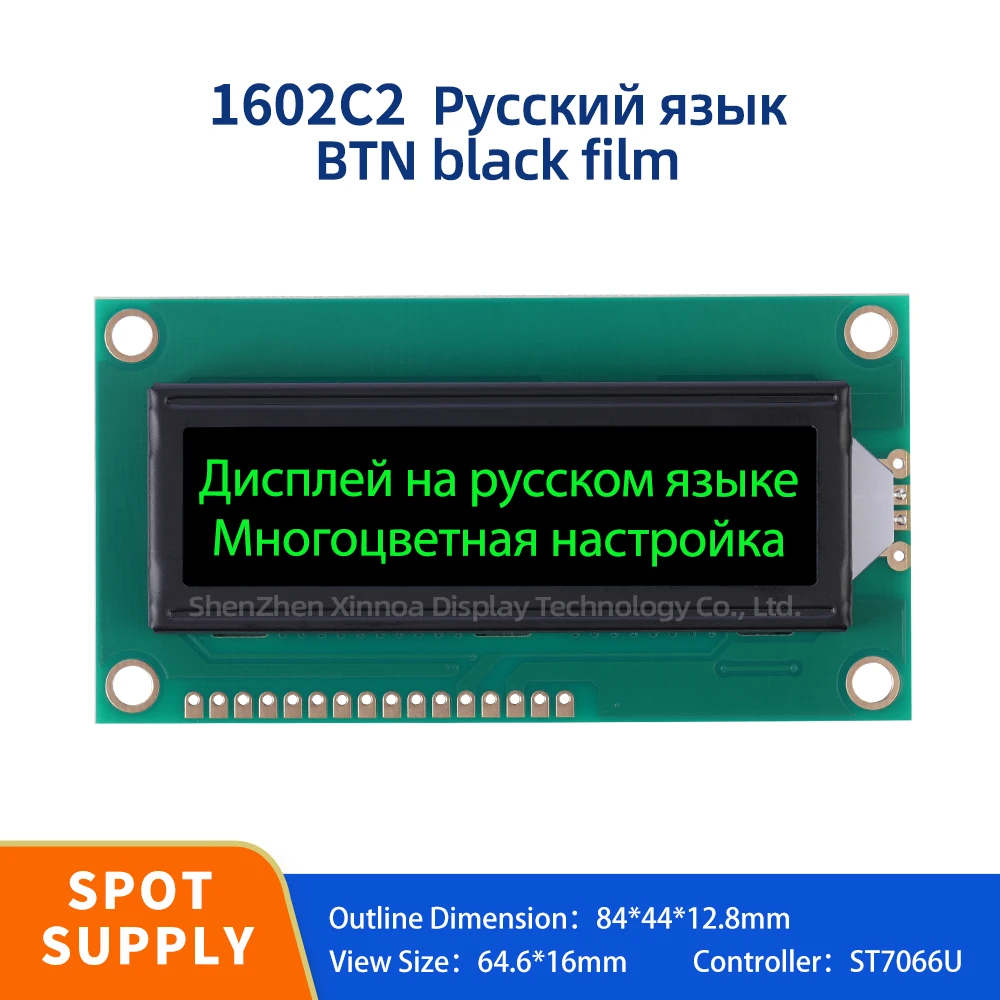 

Support Customized BTN Black Film Green Text 1602C2 LCD Russian Character Display 84X44MM Multiple Font Character Screen