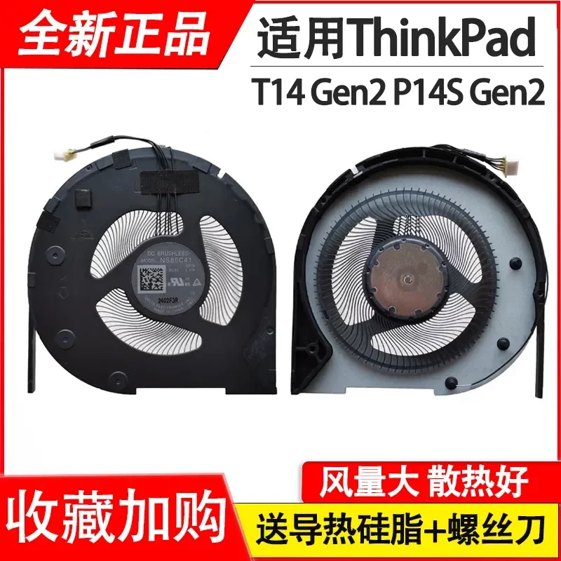 Cooling Fan for Lenovo ThinkPad T14 Gen 2 P14s Gen 2 Replacement Part 5H40X89430 Laptop CPU Cooler Heatsink Assembly