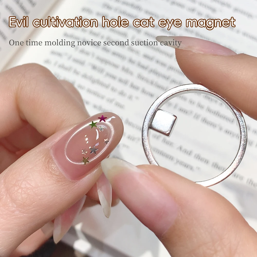 Ring Magnet Small Square Magne - Nail Gel Polish Set recension och pris