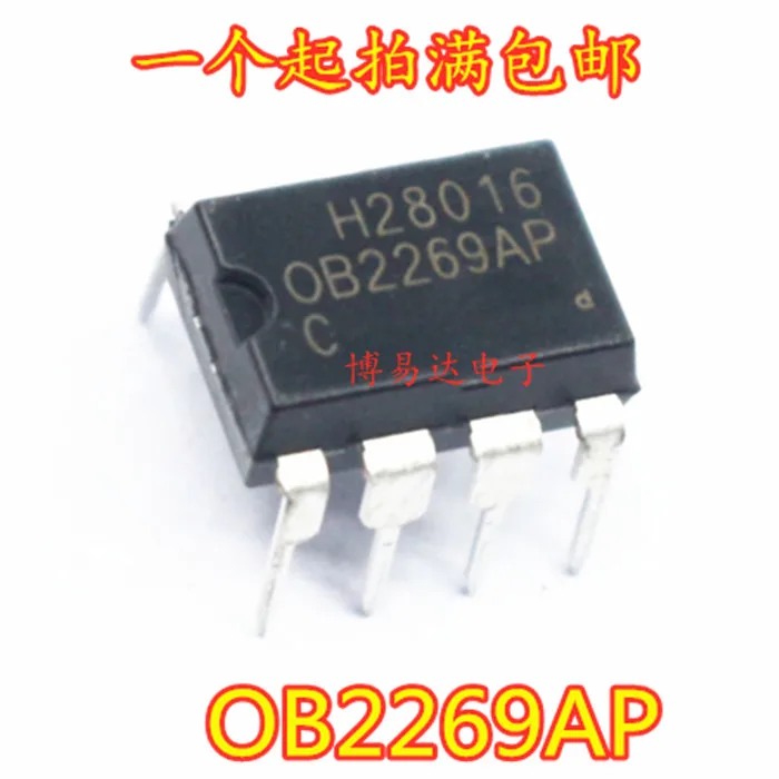 （20PCS/LOT）OB2269AP 0B2269AP DIP8 IC