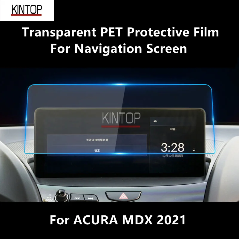 

For ACURA MDX 2021 Navigation Screen Transparent PET Protective Film Anti-scratch Accessorie Refit