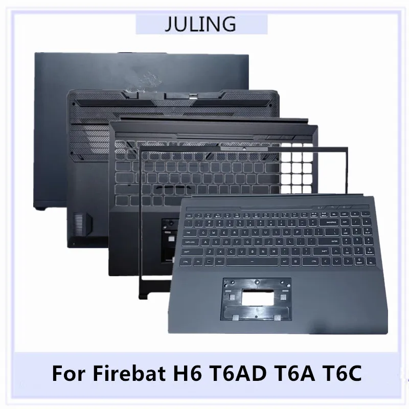 

Для ноутбуков Firebat H6 T6AD T6A T6C: задняя крышка ЖК-дисплея/передняя рамка/подставка для рук с американской клавиатурой/нижний корпус/тачпад