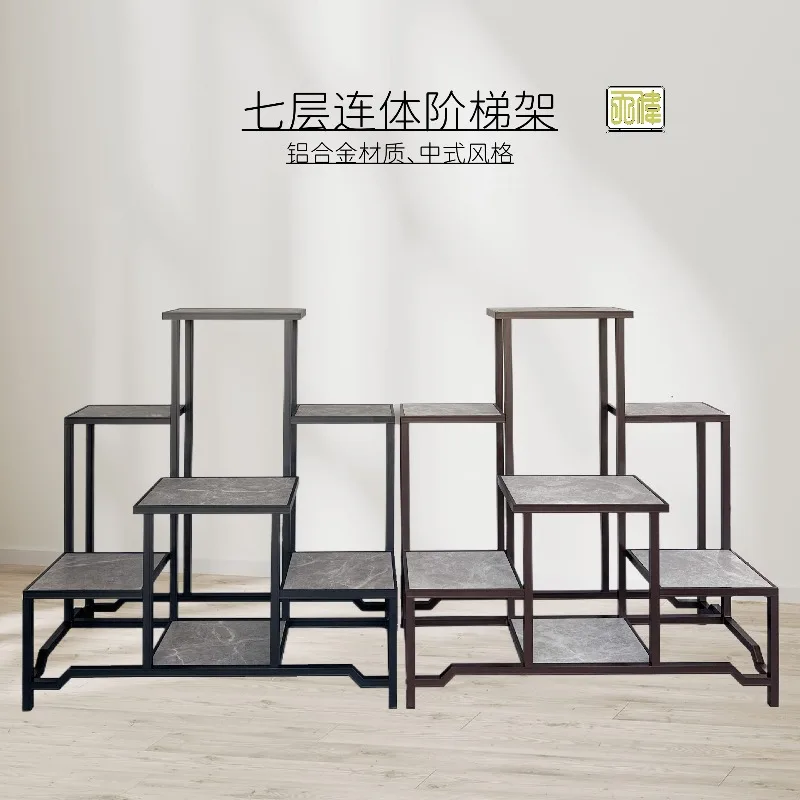 Aluminum alloy seven-layer one-piece ladder flower stand New Chinese outdoor courtyard flower bonsai stand