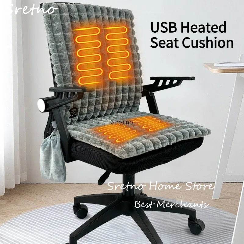

SRETNO USB Waterproof Heated Seat Cushion Winter Warm 3-speed Temperature Settings Office Outdoor Car Seat Electric Heating Pad