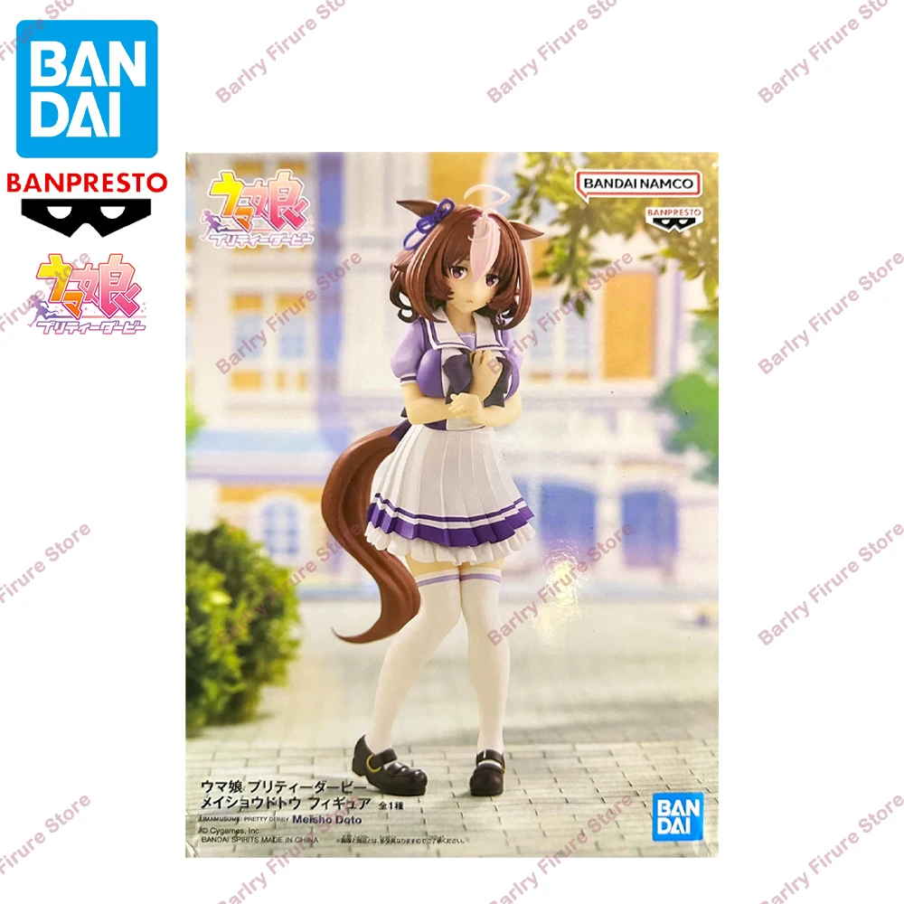 Original véritable BANDAI BANPRESTO Uma Musume joli Derby Meisho Doto Anime Figure en boîte Premium Table ornement modèle jouets cadeaux