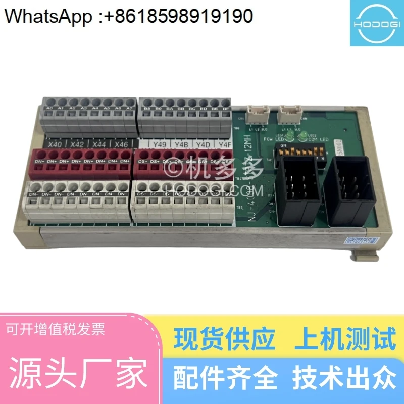 Io Board NJ-4008-ST…