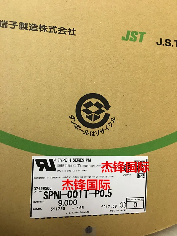 

100pcs/lotSPNI-001T-P0.5 for:22-26AWG 100% New