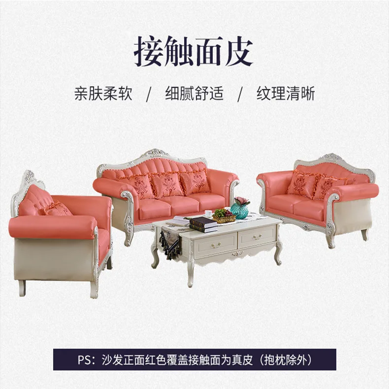 

European luxury European solid wood living room Xipi sofa villa large French solid wood carving flower sofa 1