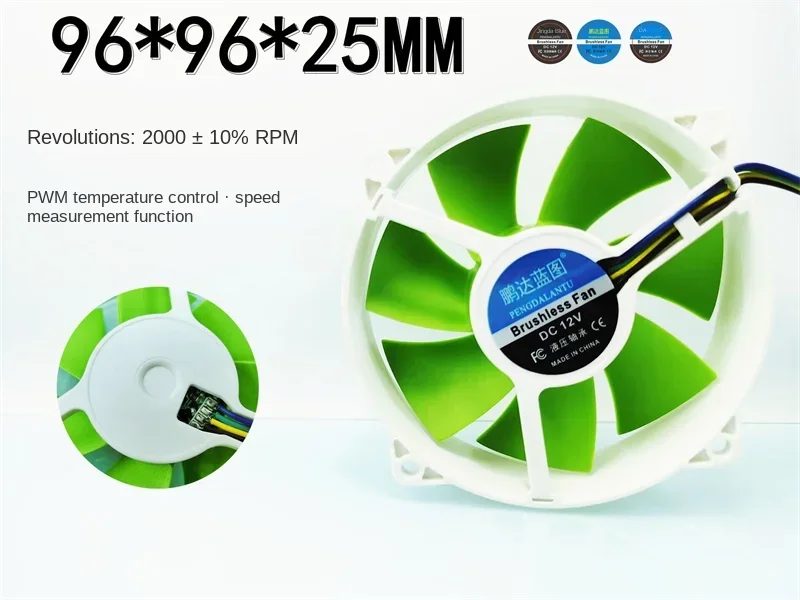 

96*96*25mm Pengda Blueprint 9625 9.6CM Silent Hydraulic 12V Circular Green Leaf PWM Temperature Control Case Cooling Fan