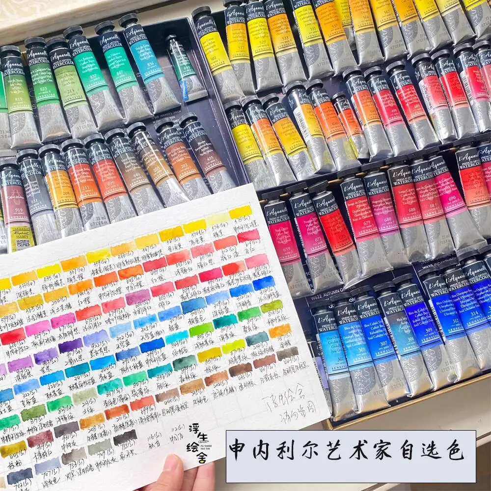 مجموعة دهانات مائية عسلية من الدرجة الرئيسية من SENNELIER سلسلة ألوان كاملة 99 لونًا