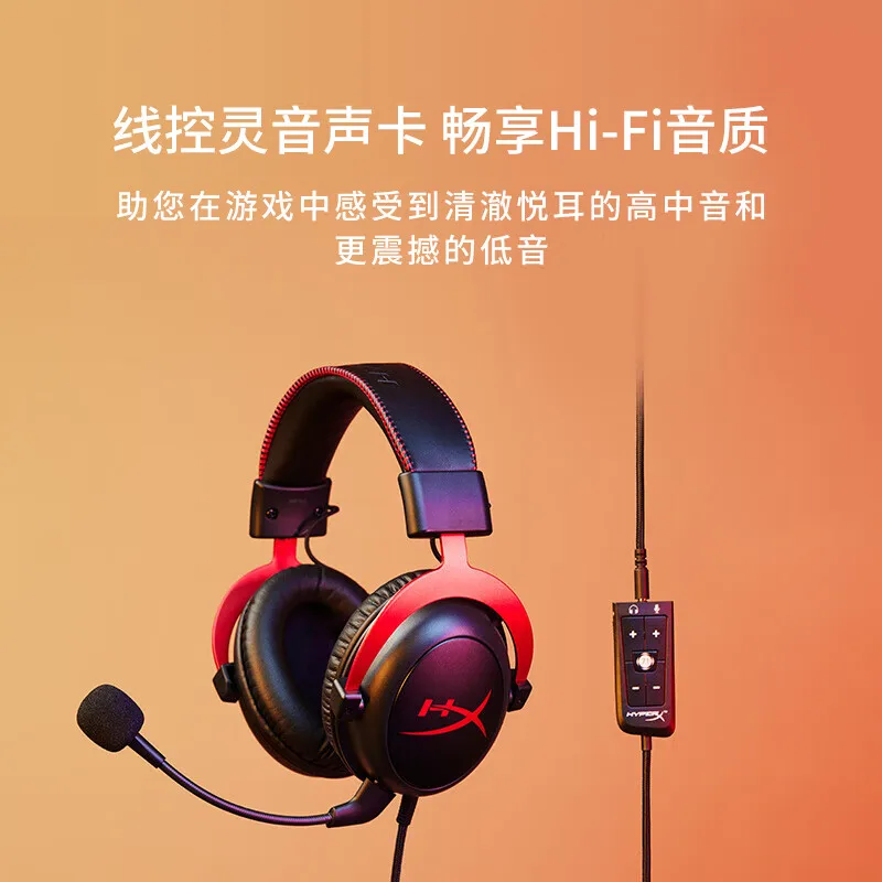 سماعة رأس للألعاب HyperX Cloud II، لاسلكية وسلكية، وردي، فوق الأذن، إلغاء الضوضاء، سماعات رأس للألعاب عالية الجودة