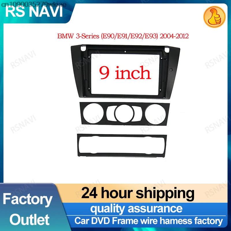 RSNAVI 1-2Din Car DVD Frame Audio Fitting Adaptor Dash Trim Kits Facia Panel 9inch For BMW 3 Series E90 E91 E92 E93 2006-2011