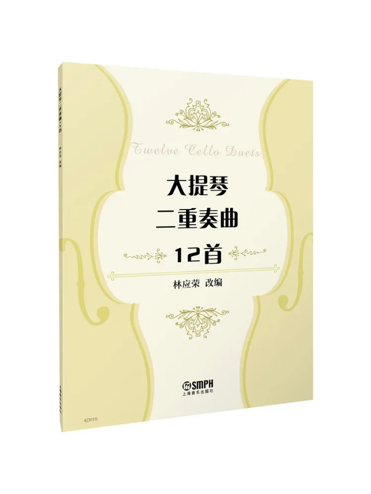Book-Winshare 12 Cello Duets