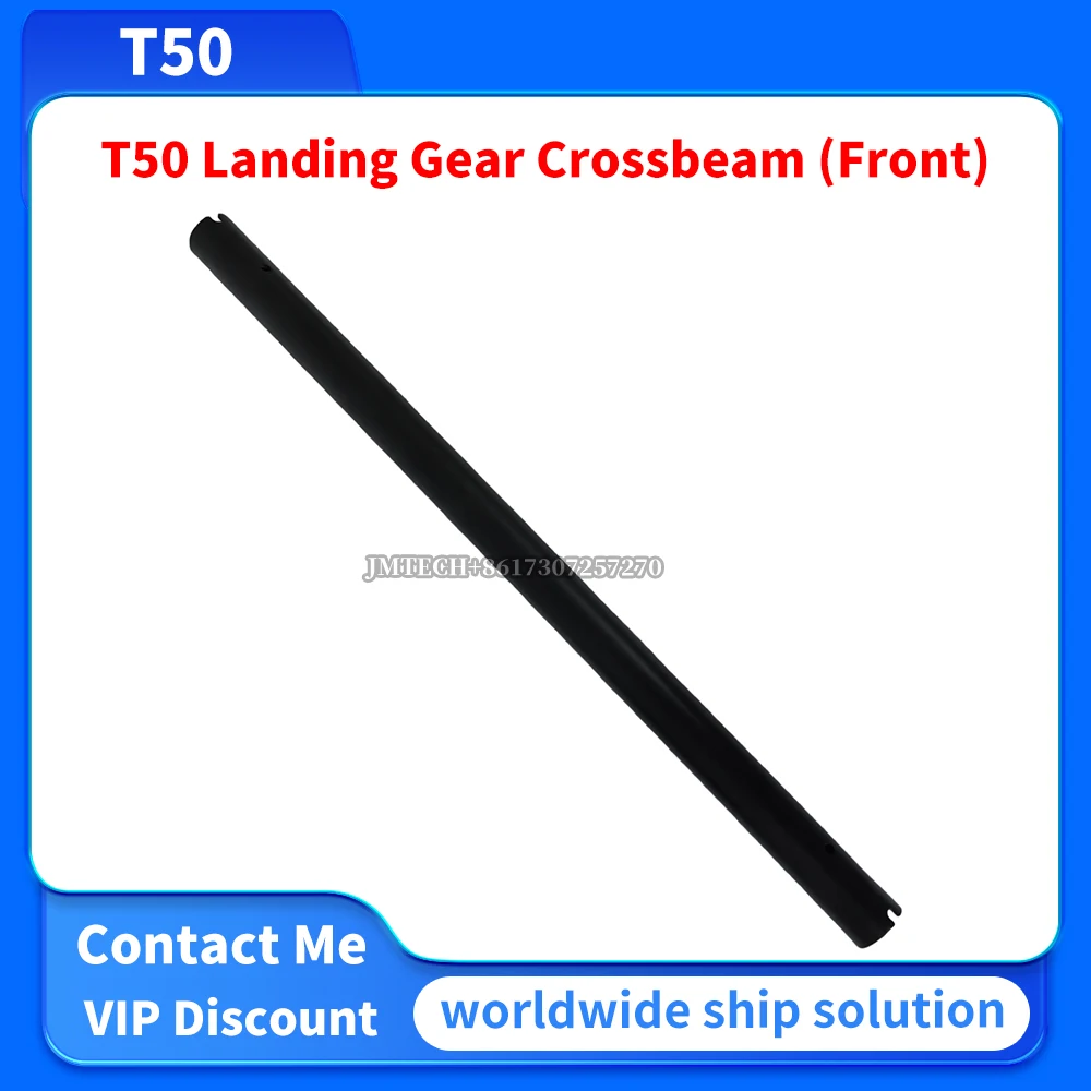 Рисунок 3 - Полный комплект шасси T50 для комплекта