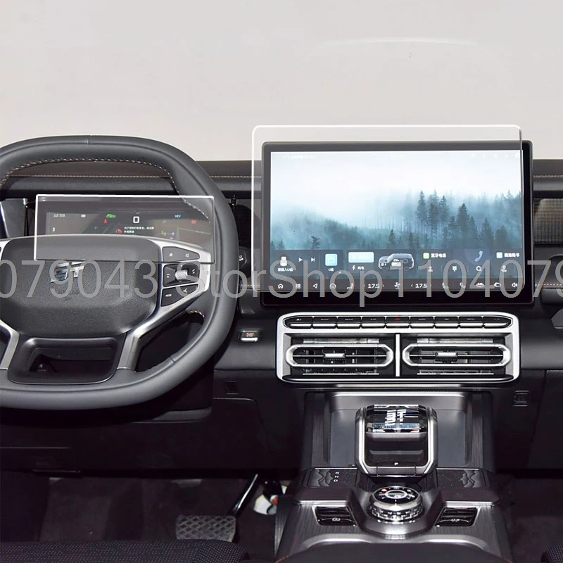 Tempered Glass Screen Protector for Jetour T1