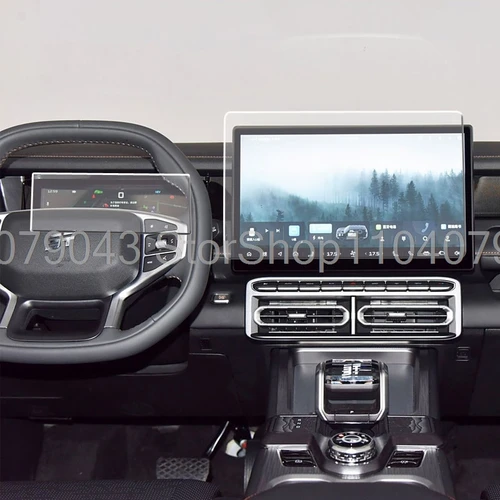 Imagen 2 del producto Protector de pantalla de vidrio templado para Chery Jetour T1 2024 2025, para GPS de 12.8 o 15.6 pulgadas y pantalla de navegación de 10.25 pulgadas.