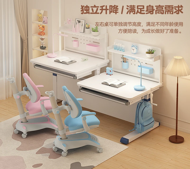 Double study table Children's writing table Household twin solid wood independent lifting