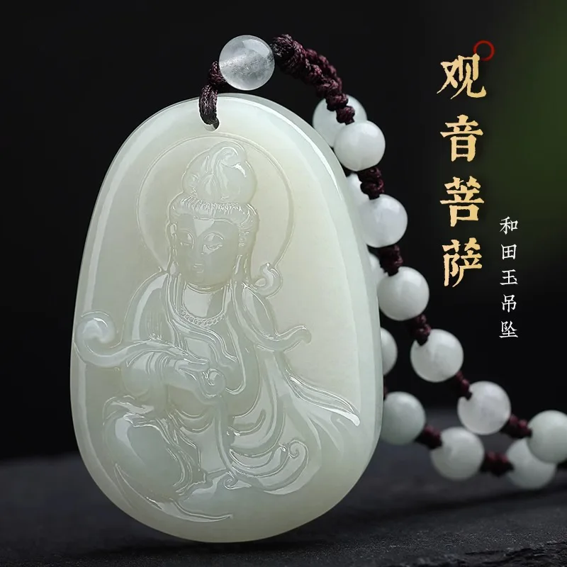 Natural Hetian Jade Guanyin Pendant: 2026 Year of the Snake Necklace for Men & Women, Premium Jade Jewelry Gift