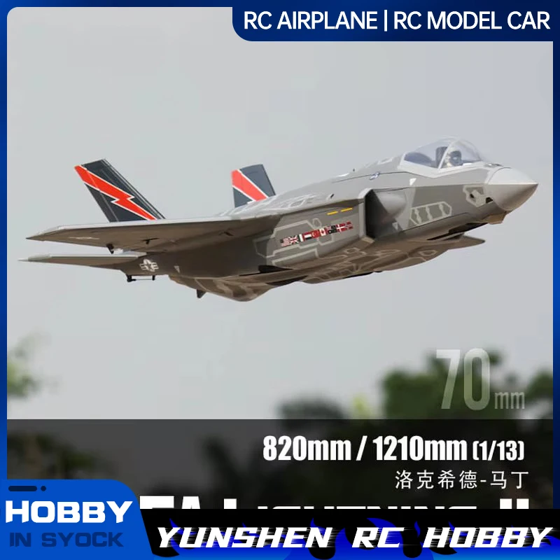 Freewing 70 مللي متر F35 أنبوبي 1/13 طائرة مقاتلة لجميع الأحوال الجوية طائرة Rc مجمعة نموذج جناح ثابت نموذج مقاتلة متقدمة #1