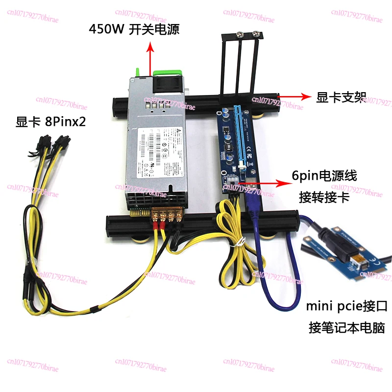 

Notebook External Graphics Card Base Bracket Minipcie/m.2/ngff To Pciex16 Adapter Cable with Power Supply