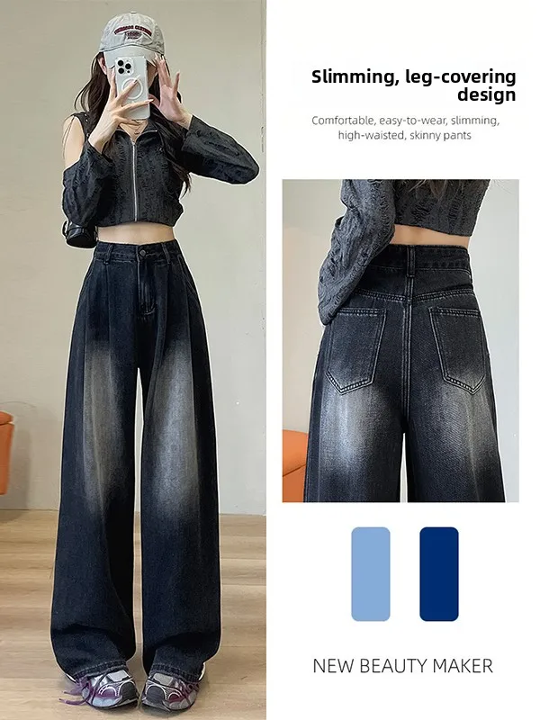 

High Waist Wide Leg Jeans Women's Gradient Design Sensation Slimming Straight Cut Denim Pants Retro Style Casual Cotton Zipper