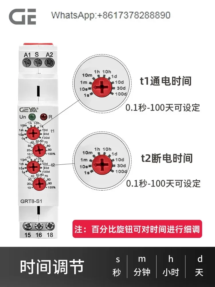 GEYA, automatic cycle time relay 12V-240V infinite double cycle delay switch GRT8-S