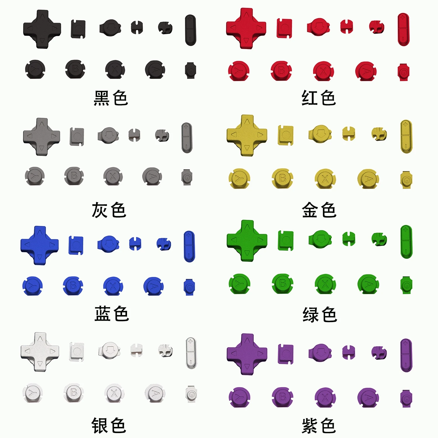 For Switching Lite Metal Buttons Aluminum Alloy Material Suitable for Plastic Shell Metal Shell 11 Keys