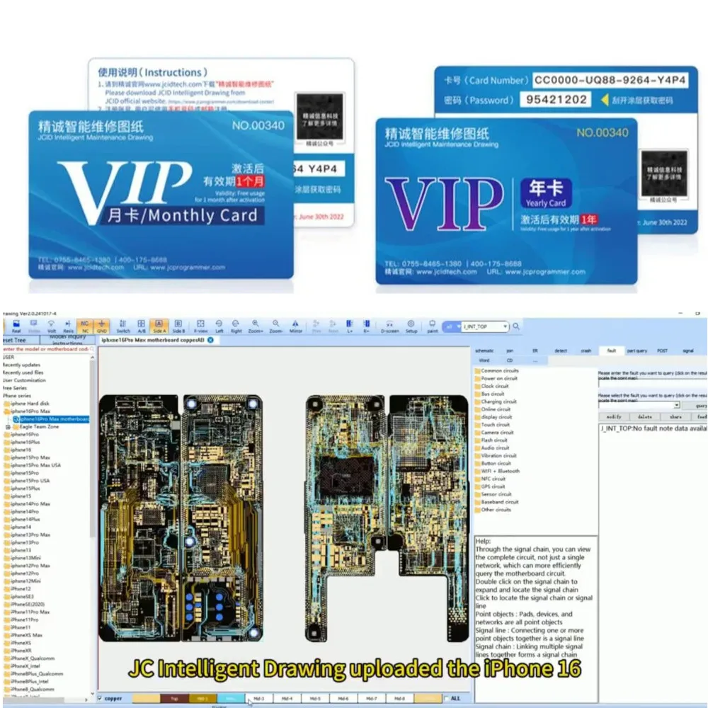 

2026 JCID JC intelligent Maintenance Drawing Schematic Diagram Bitmap for iPhone 16 Samsung Smartphone Circuit integrated Bitmap
