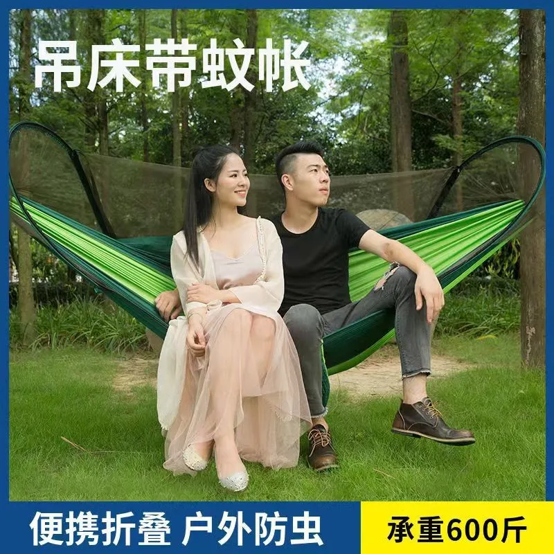 Fully Automatic Quick Opening Mosquito Net Hammock, Outdoor Single and Double Nylon Cloth Camping Mosquito Net Hammock