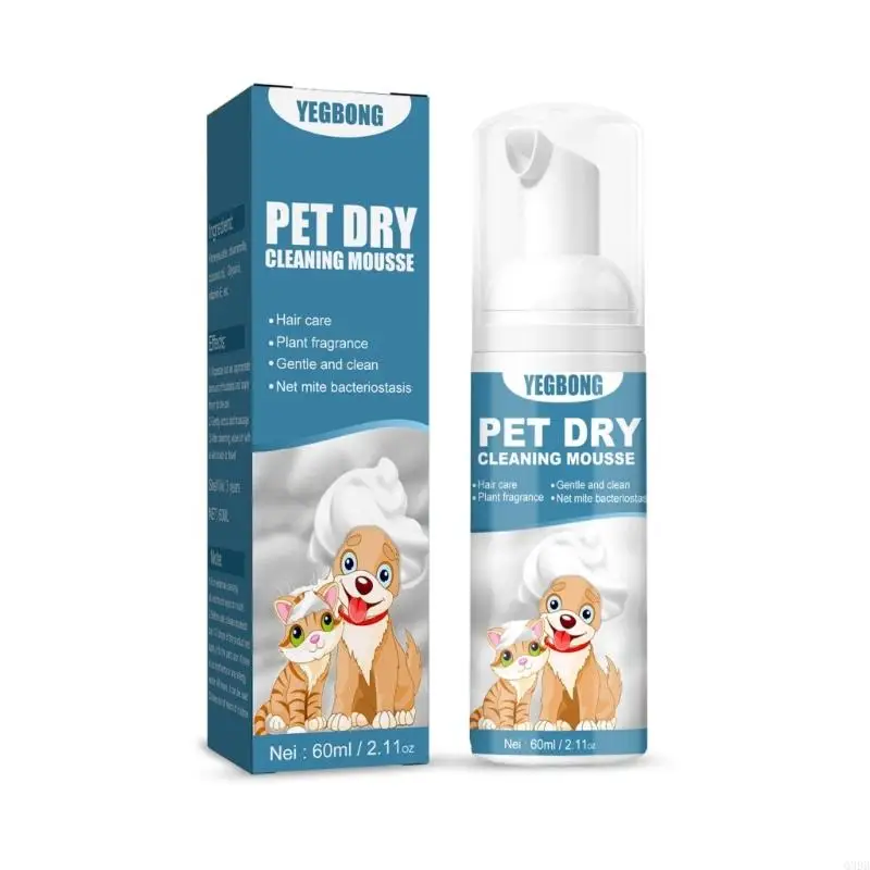 Q39B No Rinse Dog Shampoo No Detergent Anhydrous Pet Dry Cleaning Mousse Anti-itch