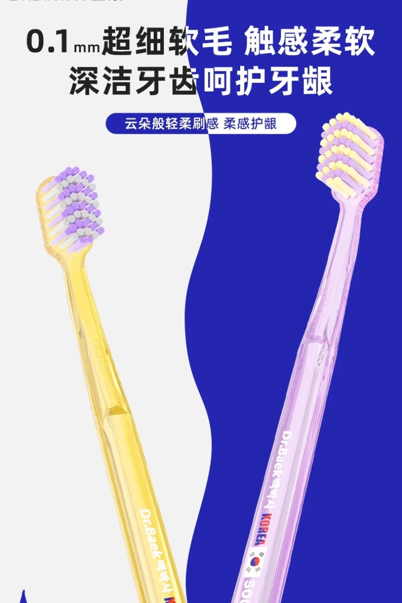 Toothbrush Advanced Crystal Handle Cleaning and Gum Protection Adult Household Soft-bristled Broad-Head Toothbrush