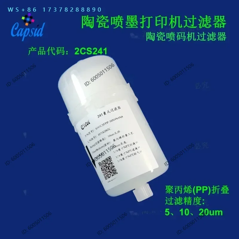 Ceramic inkjet printer, filter, Kellogit, digital printing 241 three precision NPT threads