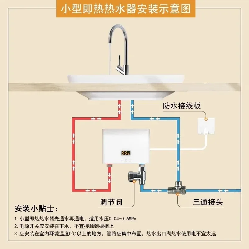 110V Smart Constant Temp Tankless Water Heater – Instant Under Sink Heater for Kitchen RV