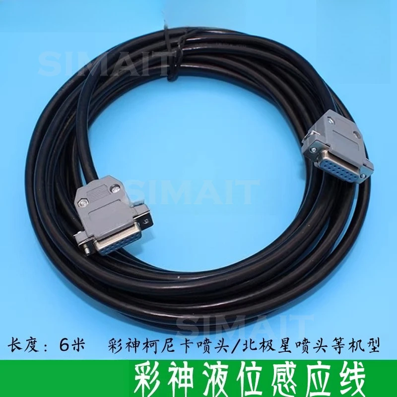 

Sensor Cable for Konica Minolta Starfire Printheads | Fits ColorFly 3208/3204 Wide Format Printers | Ink Level Detection Wire