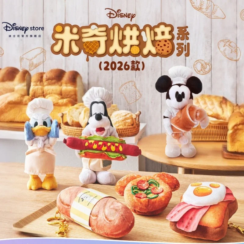 

2026 Disney Official Mickey Baking Series Mickey Goofy Pizza Toast Plush Toy Bag Key Pendant Christmas Birthday Gift