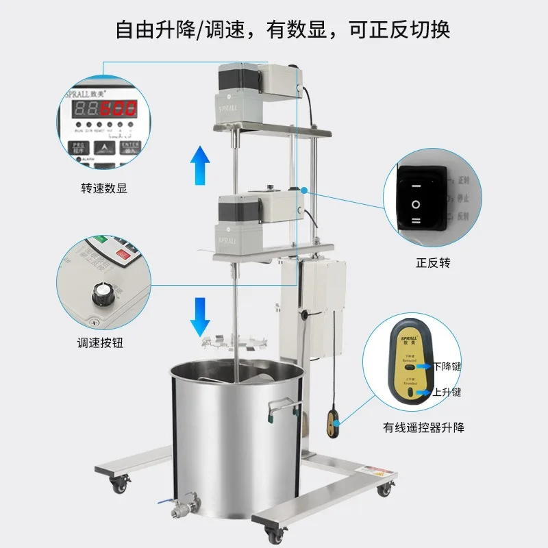 Electric mixer, flavor, fragrance, essential oil, lifting multi-functional mixer