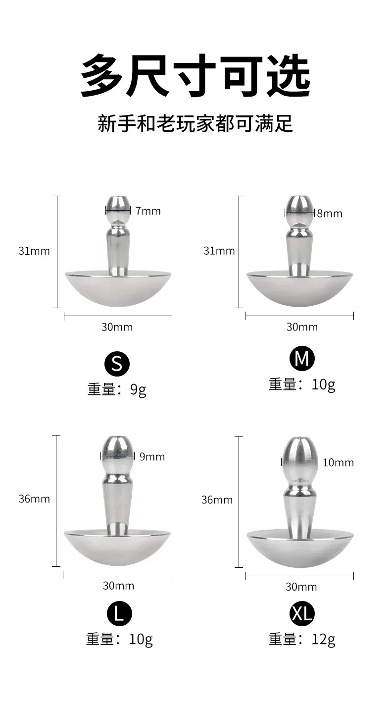 ألعاب الجنس الكبار للرجال مثلي الجنس السبر لعبة استثارة القضيب إدراج قسطرة الإحليل قسطرة الإحليل موسع تحفيز عين الحصان #5