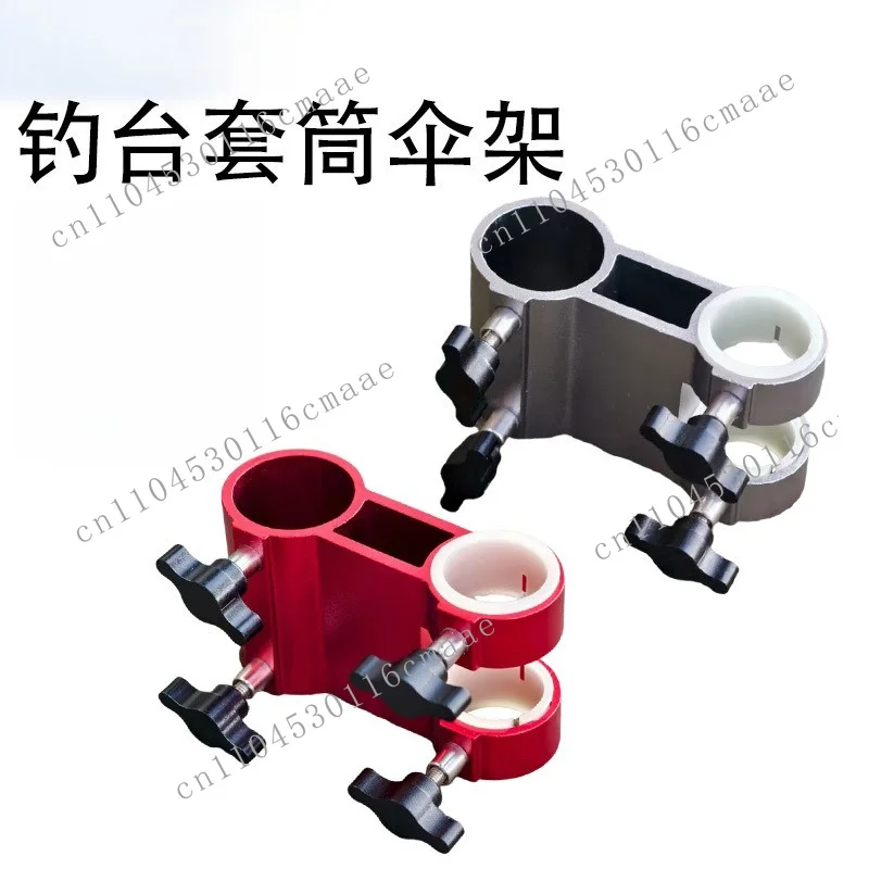 Fishing Platform, Sleeve, Umbrella Stand, Multi-purpose Outdoor Fishing Equipment, Aluminum Alloy Universal Fixed Umbrella Stand