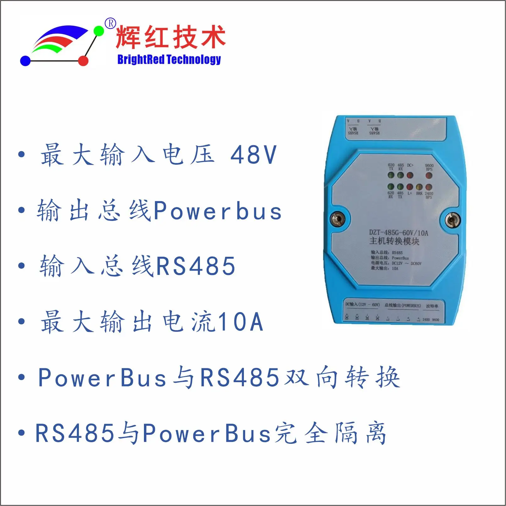 Módulo de conversão de comunicação de interface PowerBus RS485