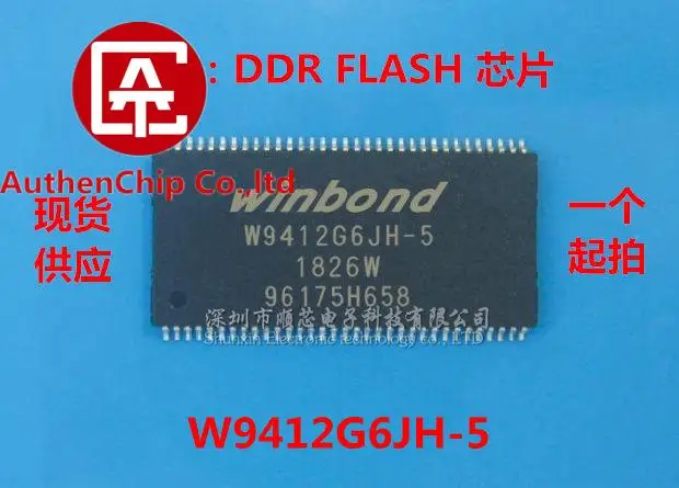 

10pcs 100% orginal new in stock W9412G6JH-5 8M*16-bit DDR chip