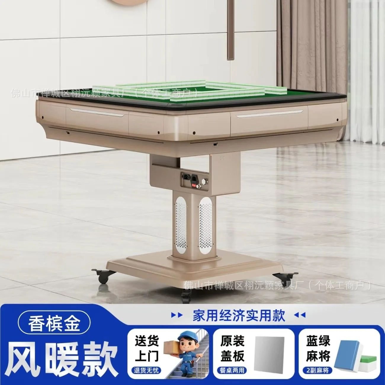

HYS mahjong machine automatic bass heating folding all-in-one machine electric mahjong table new household dining table