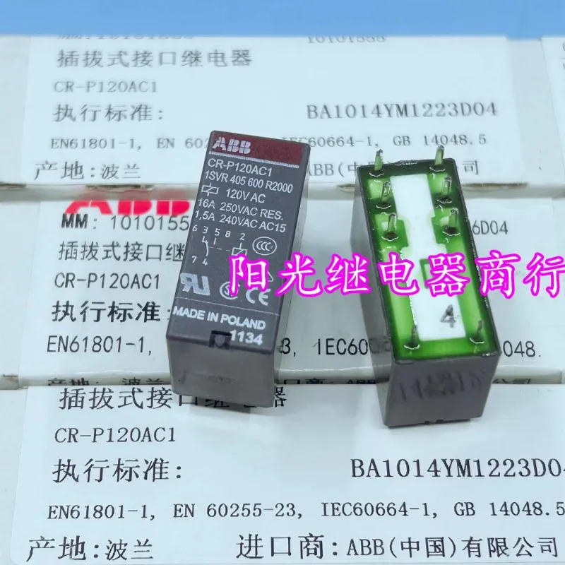 

（Brand New Original）1pcs/lot 100% original genuine relay:CR-P120AC1 120VAC 8pins 16A 1SVR405600R2000