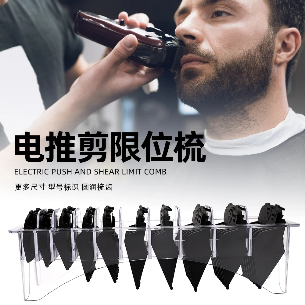 10Pcs Universal Black Hair Clipper Guards Clippers Barber Accessories Professional Trimmer Attachment Limit Combs